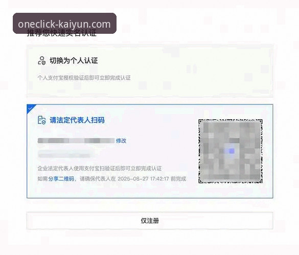 kaiyun全站app账号注册安装教程 kaiyun体育平台账号注册与安装全流程深度评测:从下载到使用的技术验证