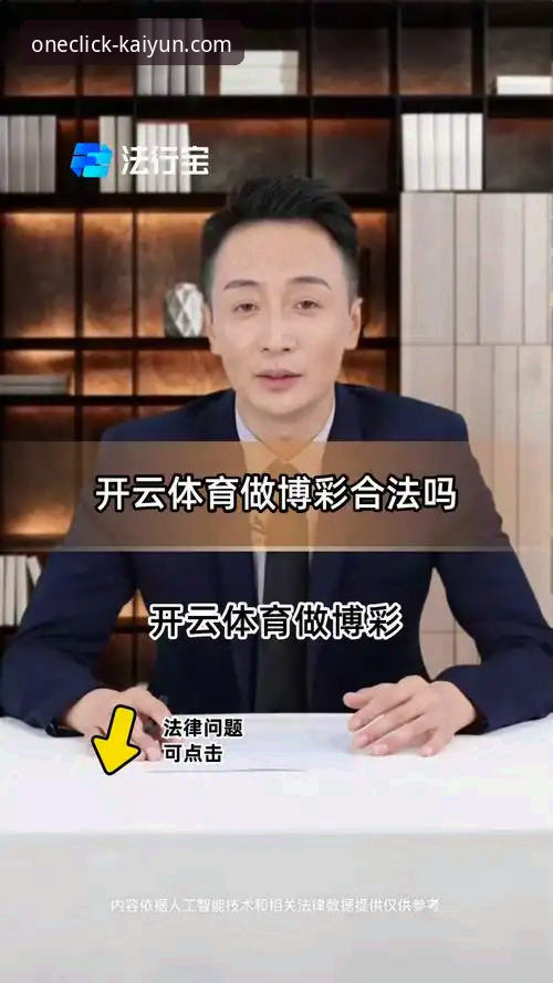 kaiyun全站app核心平台必备 资深用户分享:kaiyun体育平台核心平台必备的实战经验与创新应用心得
