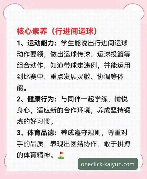 kaiyun全站app官方入口 kaiyun体育平台实用指南:从下载到高效使用的必备知识