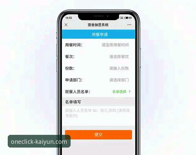 kaiyun全站app登录体验 揭秘kaiyun体育平台:一个老用户眼中的真实登录体验与高效使用指南