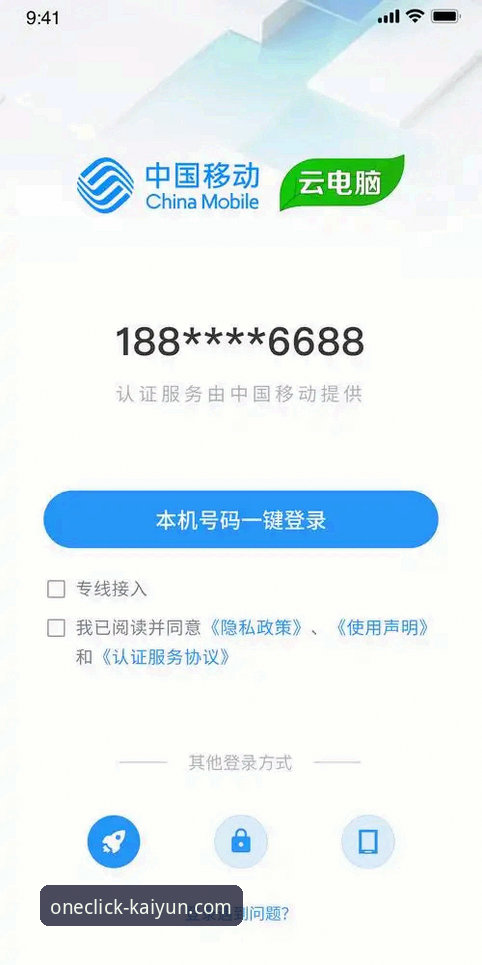 kaiyun全站app登录官网手机版怎么样 kaiyun全站app登录官网手机版最新动态:v3.5.0版本上线,82.7MB安装包带来流畅体验